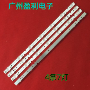 适用东芝49U3800C 49U3900 49C5850 49C6500 49C6600C灯条定制