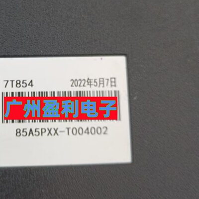 85A5PXX85A5Pro85H5D背光灯条