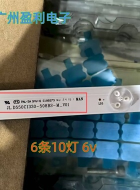 全新适用46寸拼接屏背光灯条JL.D460A1330-508BS-M-V01