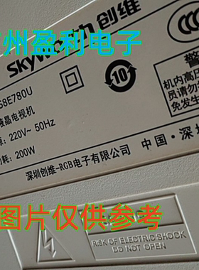 全新适用LD58H9000H背光联想58S9灯条创维酷开58U1 58E780U灯条