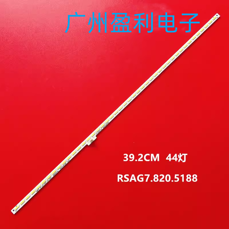 全新适用海信LED32K370灯条SSY-1133734-A RSAG7.820.5188/5726