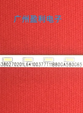 全新原装55寸灯条55L 6*10 056380270201L64100377T11B80GA580G65