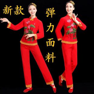 秧歌服演出服2026新款成人女中老年扇子舞腰鼓队广场舞扭秧歌套装