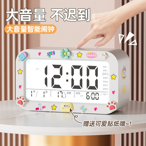 闹钟学生专用起床神器强力叫醒