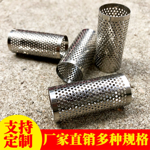 双层加厚订做不锈钢过滤网