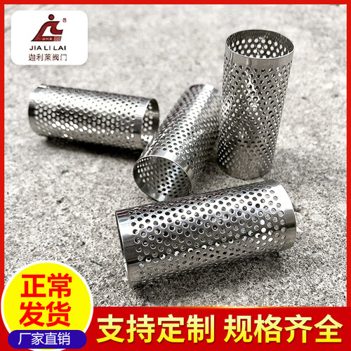 双层加厚订做不锈钢过滤网