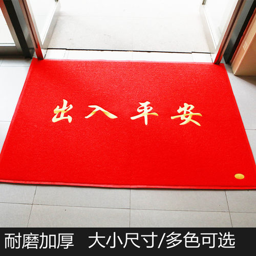 塑料地毯PVC商用家用地垫