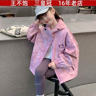 女童冲锋衣外套2025新款春装儿童大童女装初中生女孩秋季洋气