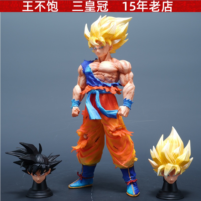 JD初超悟空LK七龙珠手办三头雕替换超级赛亚人动漫手办模型摆件