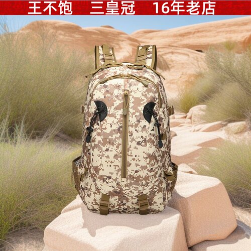 徒步登山包厂家户外运动旅行军迷彩双肩背包牛津布战术3p背包