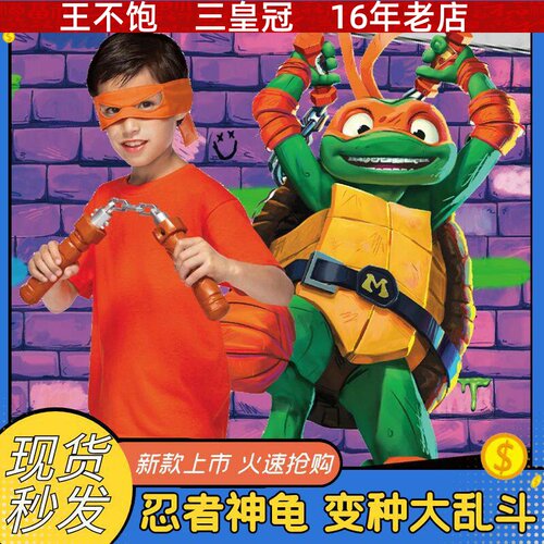 忍者神龟发声公仔摩托车可动玩具披萨战车23版彩星李奥变种大乱斗