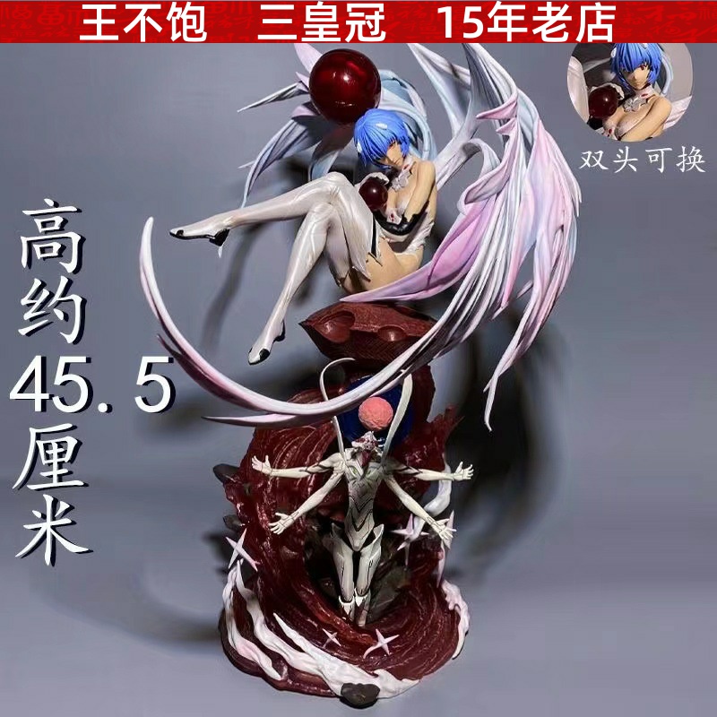 新世纪福音战女神共鸣双头雕天使绫波丽凌波丽手办二次元美少女