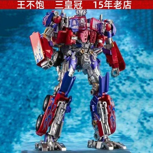 变形玩具星际领主LS14擎天HMK 07天火马甲儿童男孩金刚益智模型