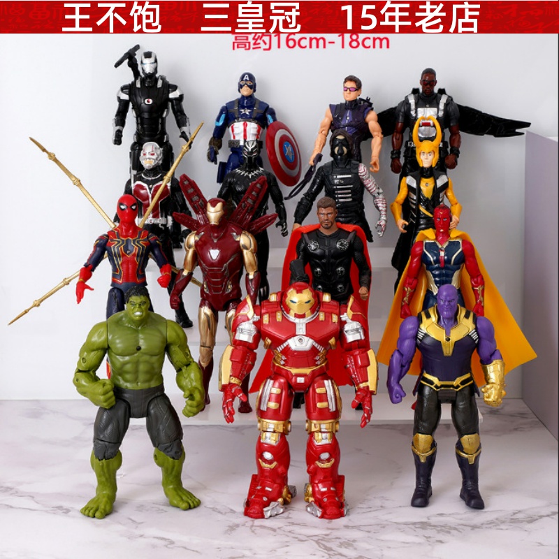 复仇者联盟英雄钢铁侠蜘蛛侠绿巨人灭霸关节可动摆件手办模型