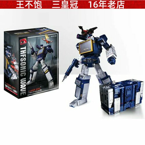 THF-01J变形玩具 大师级MP-13声波 TAKARA日版带激光鸟金刚模型
