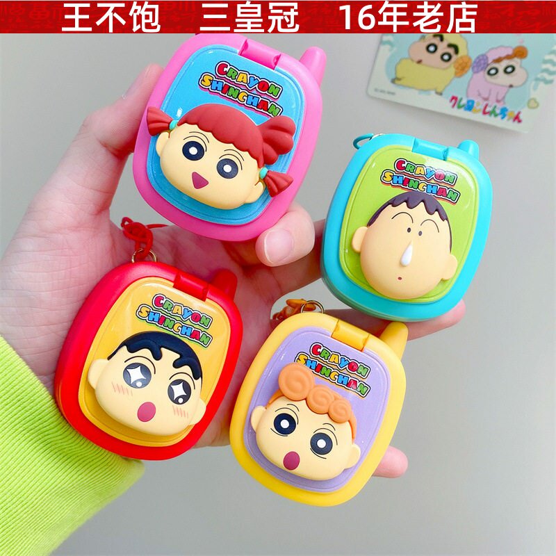 正版蜡笔小新迷你手机游戏机钥匙扣创意解压儿童玩具卡通背包挂件