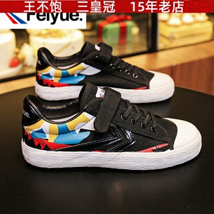 飞跃帆布鞋男童女童魔术贴春秋儿童透气布鞋幼儿园室内鞋时尚