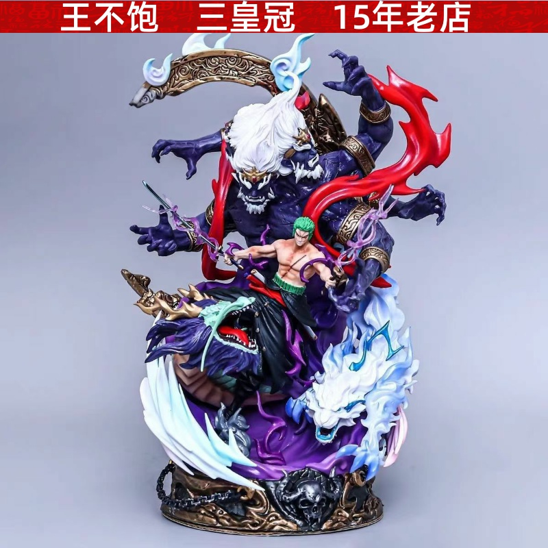 海贼王LX索隆地狱之王阎魔索隆手办模型雕像男生礼物潮玩摆件