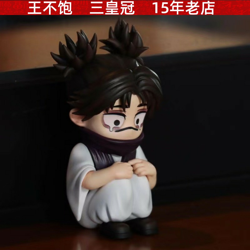 咒术回战手办Q版哭泣胀相坐姿潮玩周边桌面摆件车载动漫模型迷你