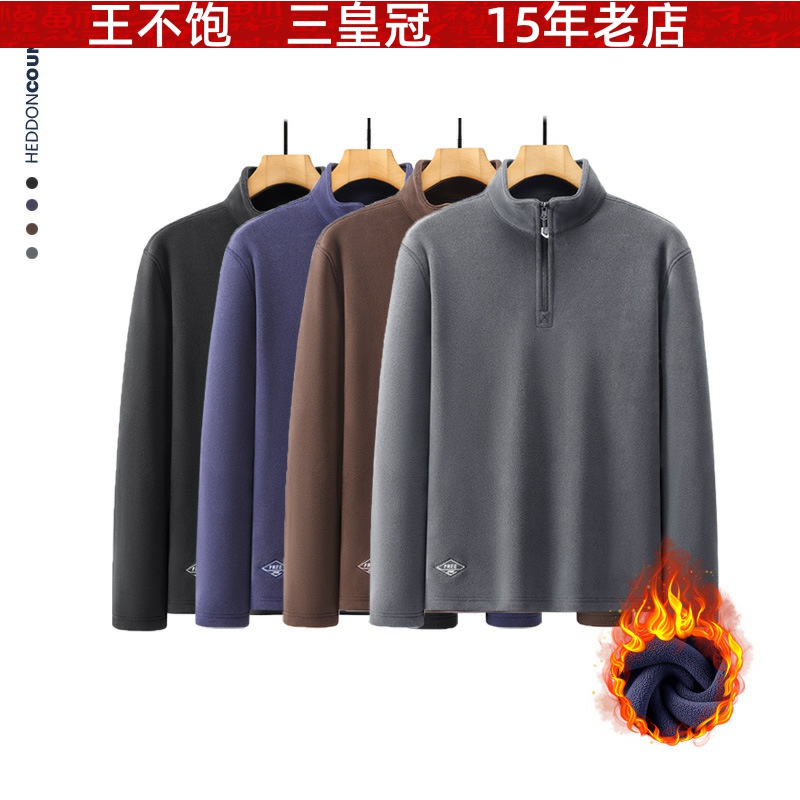 王不饱精选 秋冬新款重磅400g克奥粒绒半拉链卫衣外套男士立领