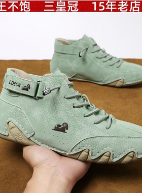 LDECK亚马逊马丁靴春夏跨境爆款高帮八爪鱼男鞋男士休闲短靴子