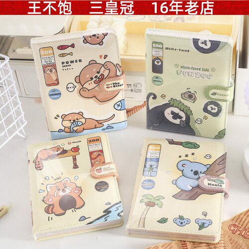 趣味动物园36k彩页磁扣皮本112张 卡通可爱手账本学生日记笔记本