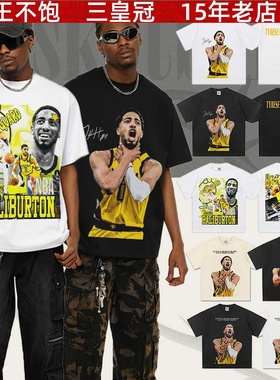 王不饱精选 2025跨境Haliburton哈里伯顿欧美重磅T恤直喷印花