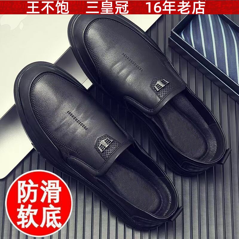 2026特价军人清仓商务一等品男士100塑料PVC胶鞋休闲防滑软底鞋子