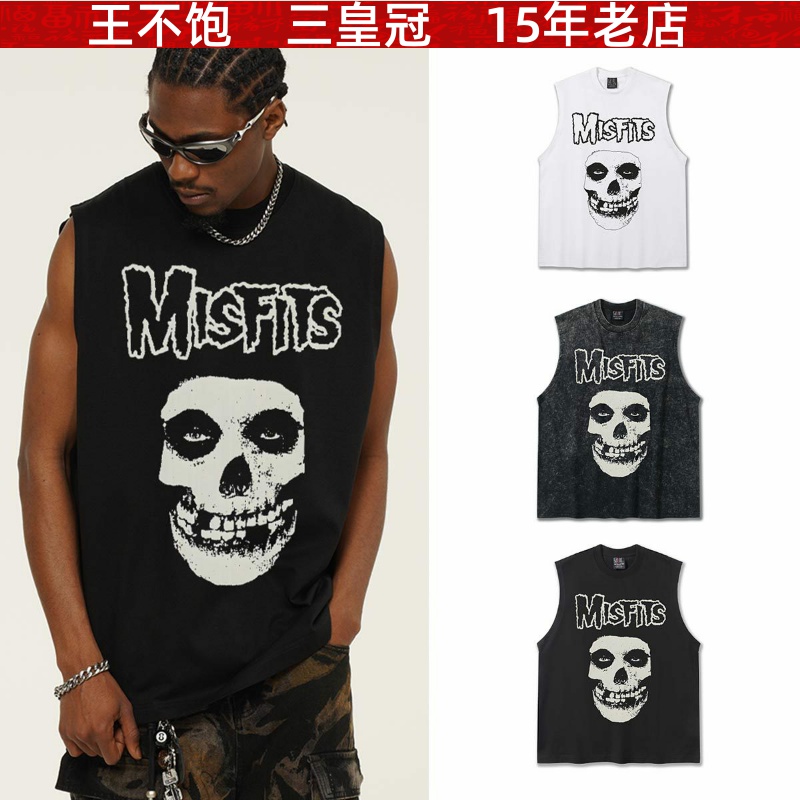 王不饱精选 摇滚Misfits美式重磅高街洗水坎肩背心t恤透气印花男