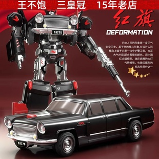 六一变形玩具模型汽车机器人红旗手办猩猩统领合金礼品益智玩具