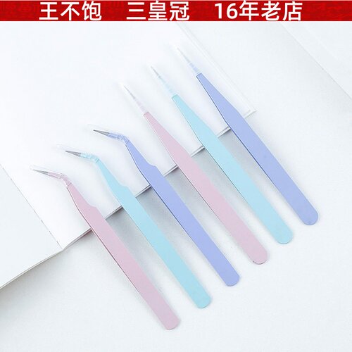 给利镊子 小清新马卡龙色金属镊子手账直头弯头手工工具夹子