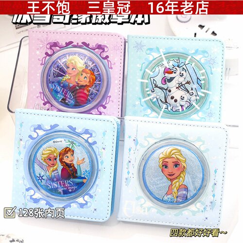 冰雪奇缘系列迷你徽章本 卡通可爱学生用彩页笔记本日记本手账本