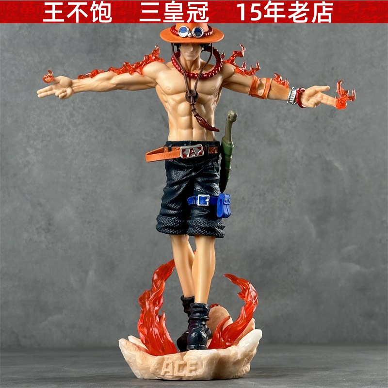 海贼王手办展臂艾斯十字背影白胡子艾斯周边二次元动漫手办模型