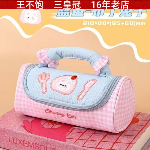 大疆pocket4/3手提收纳包多巴胺卡通刺绣ins风大容量口红粉饼收纳