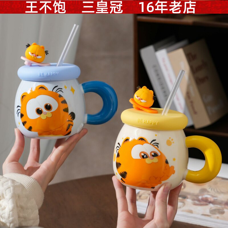 加菲猫可爱带盖吸管杯大容量陶瓷马克杯