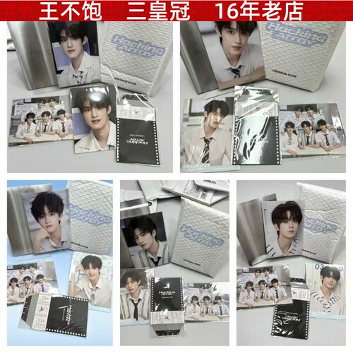官方TOP登陆少年小卡优时颜代言周边朱志鑫张泽禹张极左航苏新皓