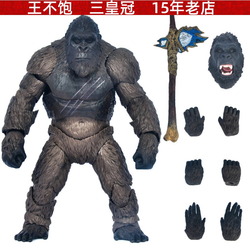2021电影版 SHM 哥斯拉大战金刚 大猩猩 超可动玩具 手办模型