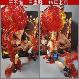 海贼王 POP三兄弟炎帝艾斯 火球艾斯 手办模型摆件