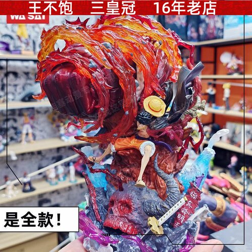 海贼王手办业火路飞GK三档雕像摆件动漫周边模型潮玩
