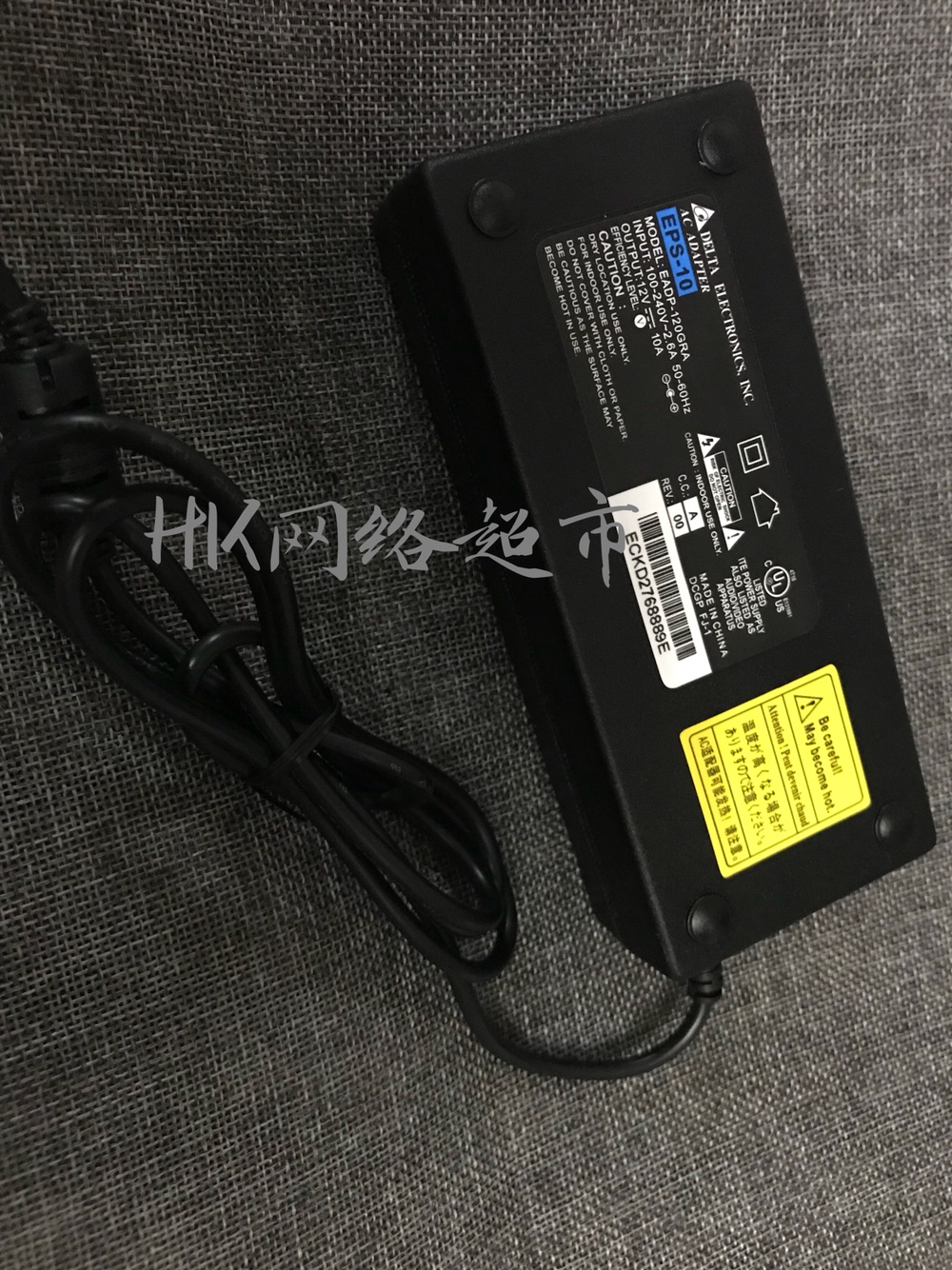 台达12V10A电源适配器12伏10安8A6A5A通用显示器监控LED灯带 影音电器 碟/电池/电源适配器 原图主图