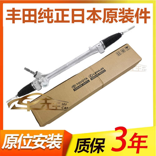 埃尔法普锐斯CT200原装方向机