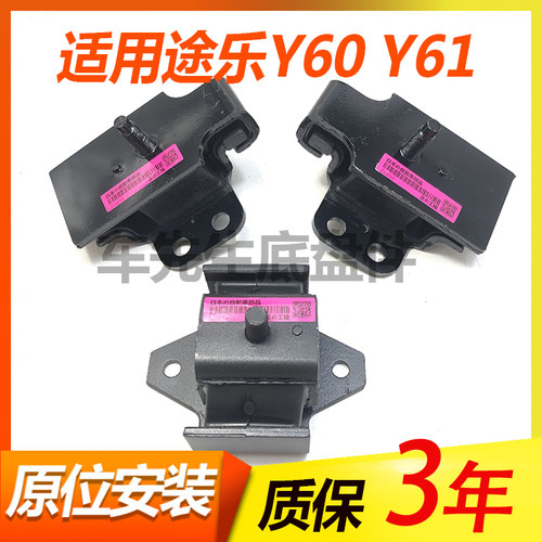 途乐机脚胶波箱脚缓冲胶