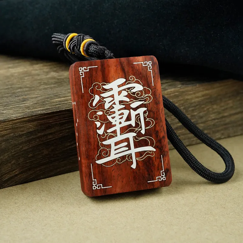 道家饰品枣木镶银定制紫薇讳挂坠挂件五岳真形图吊坠手把件挂饰