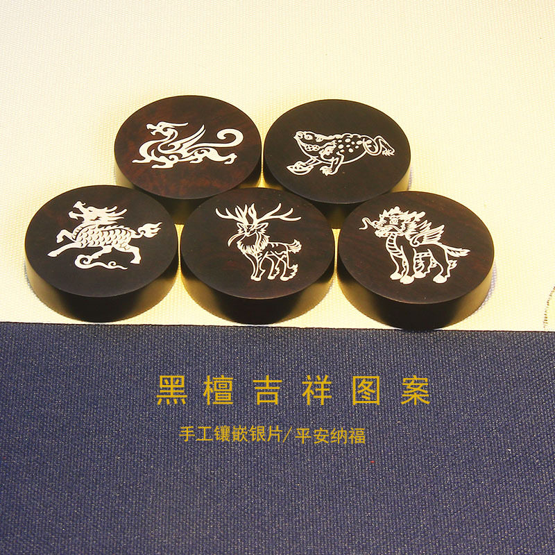黑檀木镶银瑞兽挂件钥匙扣紫檀镶嵌白泽金蟾麒麟挂饰品无事牌