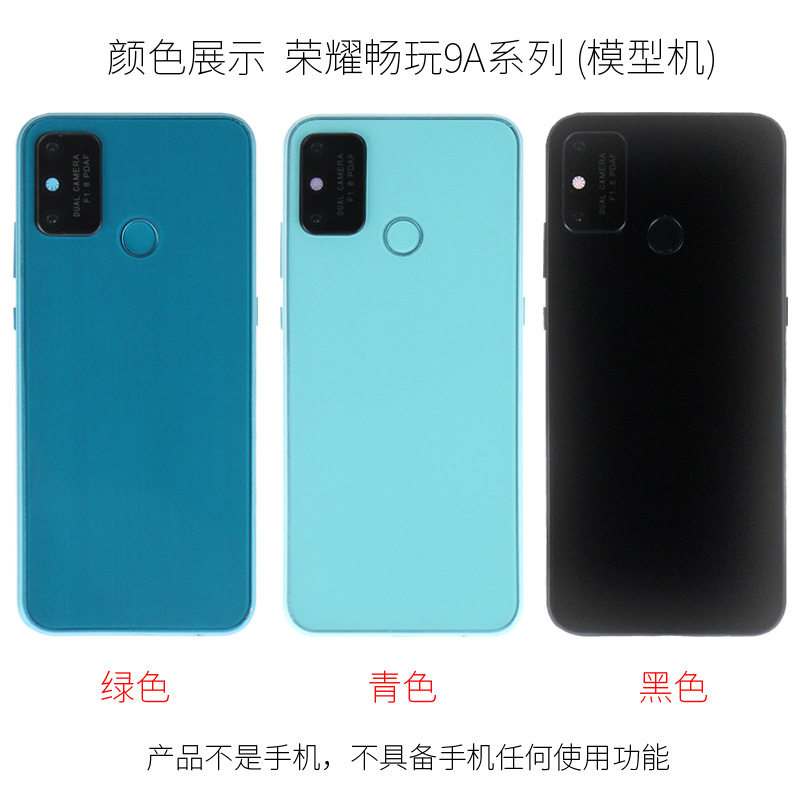 适用于华为荣耀畅玩8C 9A手机模型可开机亮屏仿真上交机模 展示机
