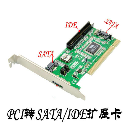 PCI SATA扩展卡XBOX360刷机工具 VIA VT6421 PCI转SATA扩展卡