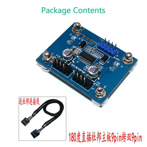 180度直插主板USB插针一分二杜邦主板USB2.0 9PIN转双9PIN接口