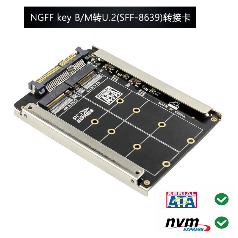 U.2转接卡SFF-8639 SSD扩展卡PCIE3.0 X4 SATA双接口U2