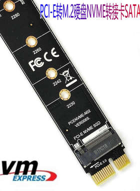 PCIE协议NVME M.2转PCIE 1X 16X 支持PCIE3.0 4.0硬盘