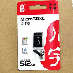 正品川宇超短车载微小迷你 micro sd读卡器Mini手机内存卡TF转USB